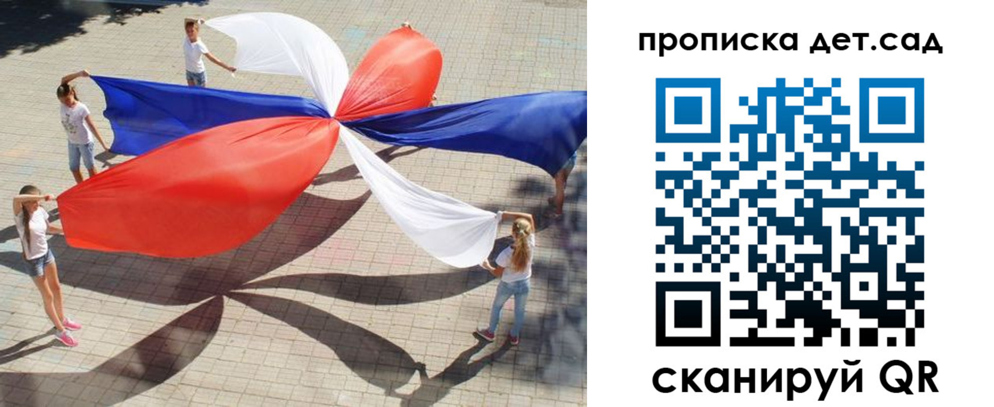 прописка поиск в Сланцах